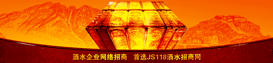 福建省小米家酒业有限公司